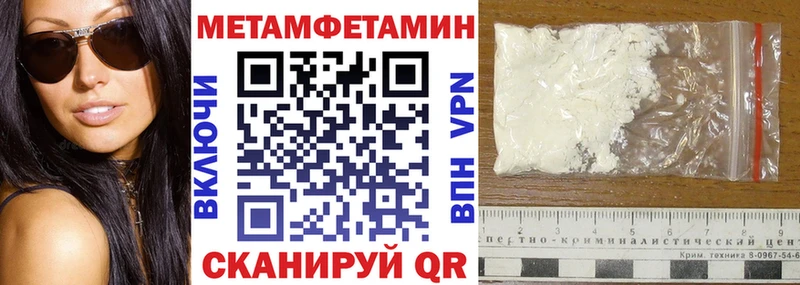 Амфетамин VHQ  Купить  Верхоянск 