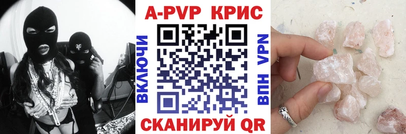 Альфа ПВП Crystall  Купить  Верхоянск 
