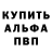 Метадон белоснежный Kra Svami