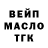 ТГК вейп Tamara Kirsanidou