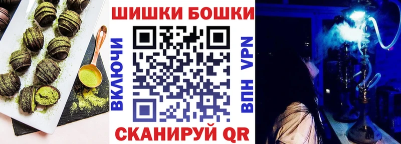 Canna-Cookies конопля Купить где Верхоянск
