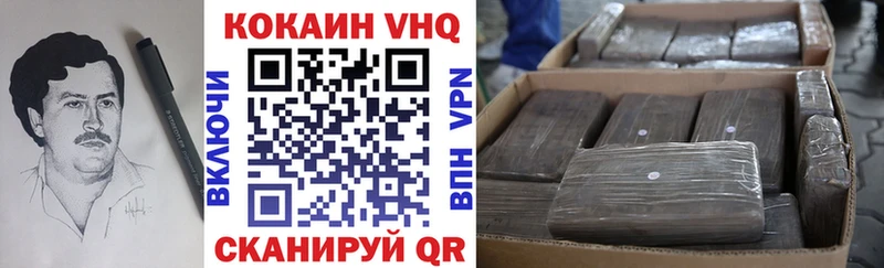 Кокаин Боливия  Купить  Верхоянск 