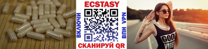 Купить закладки  Верхоянск  Экстази Cube 