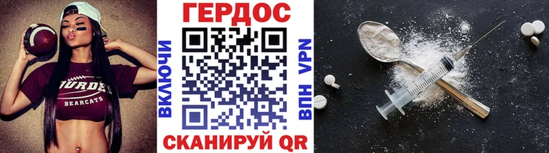 Героин белый  Купить закладки  Верхоянск 