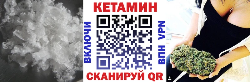 Купить закладки  Верхоянск  Кетамин ketamine 