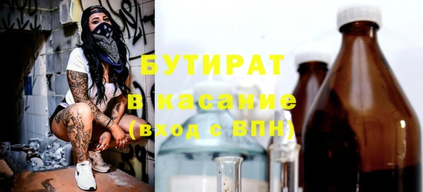 COCAINE Белокуриха