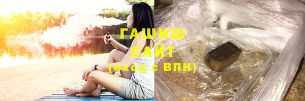 COCAINE Белокуриха
