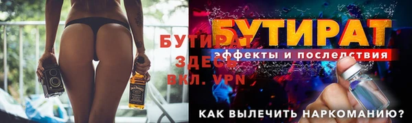 прущая мука Белоозёрский