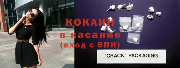 COCAINE Белокуриха