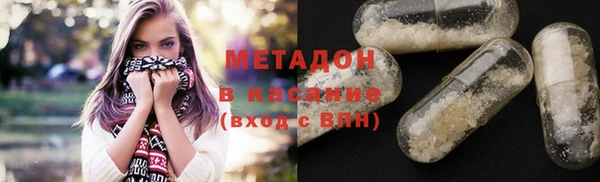 COCAINE Белокуриха