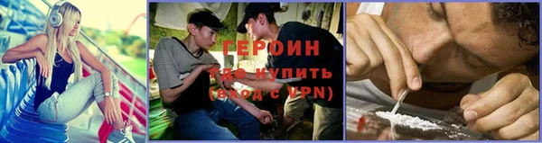 гашиш Беломорск