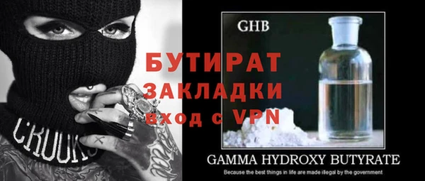 прущая мука Белоозёрский