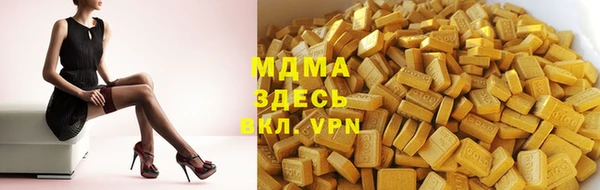 COCAINE Белокуриха