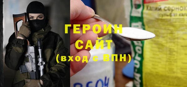 COCAINE Белокуриха