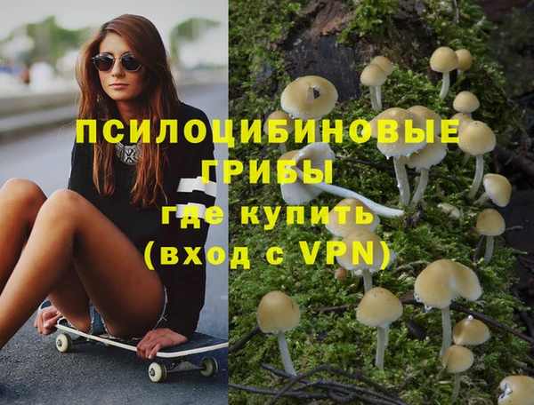 гашиш Беломорск