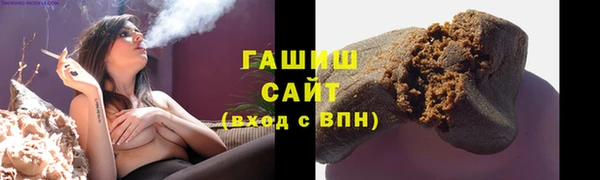 гашиш Беломорск