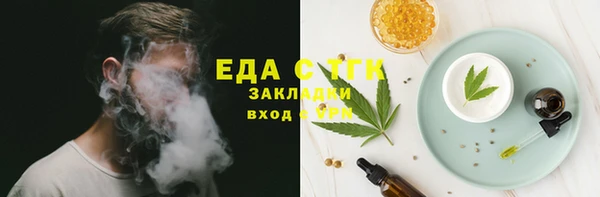 гашиш Беломорск