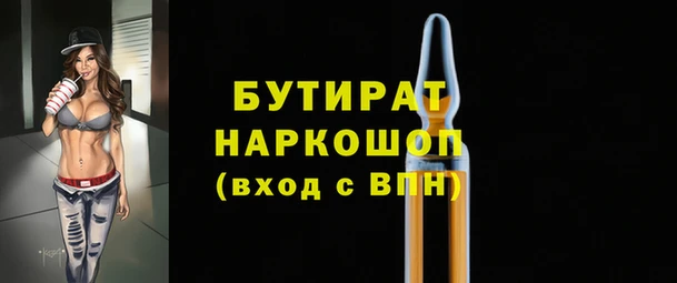 COCAINE Белокуриха
