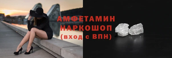 COCAINE Белокуриха