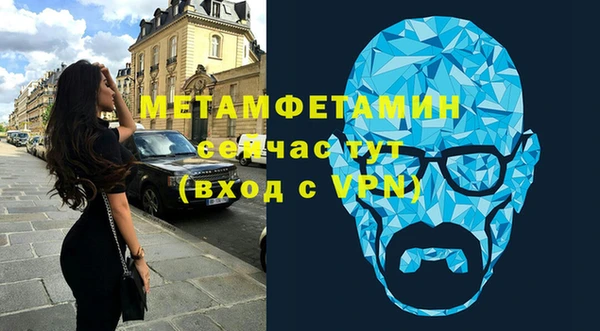 гашиш Беломорск