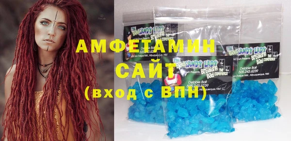 COCAINE Белокуриха