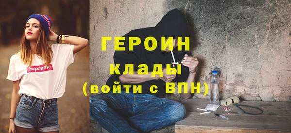 COCAINE Белокуриха
