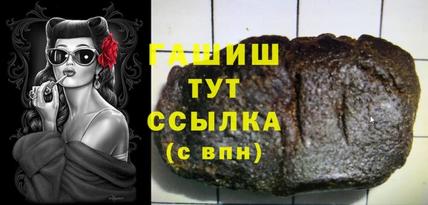 гашиш Беломорск