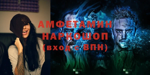 COCAINE Белокуриха