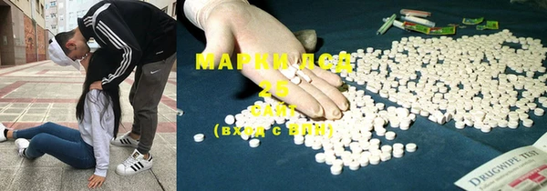 COCAINE Белокуриха