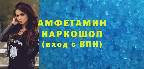 прущая мука Белоозёрский