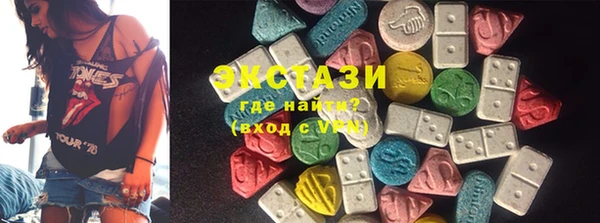 COCAINE Белокуриха