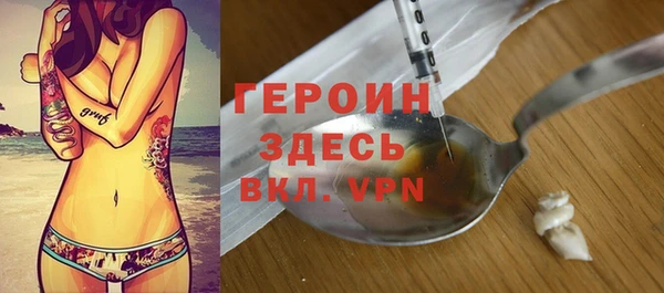 COCAINE Белокуриха
