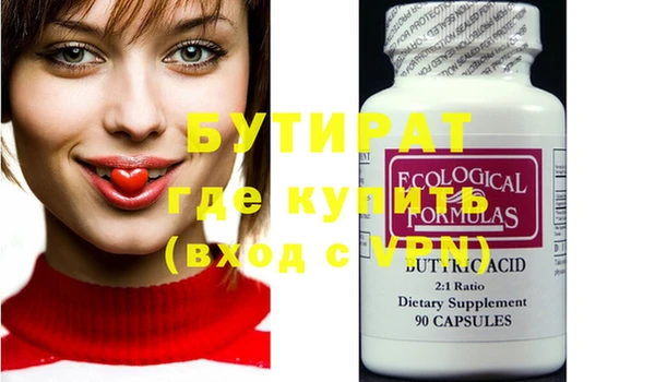 COCAINE Белокуриха