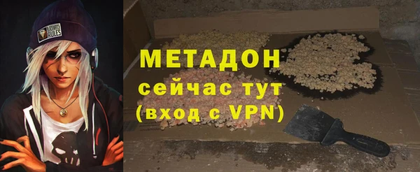гашиш Беломорск