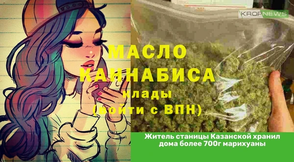гашиш Беломорск