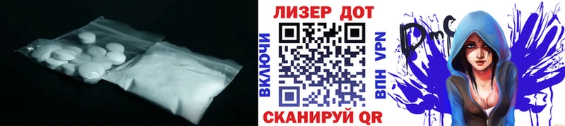 Купить где  Верхоянск  Лсд 25 экстази кислота 