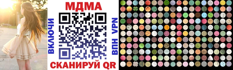 MDMA молли  Купить  Верхоянск 