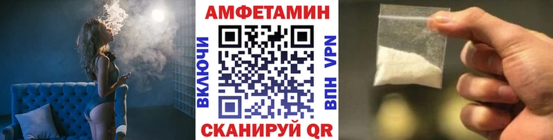 МЕТАМФЕТАМИН винт  Купить где  Верхоянск 