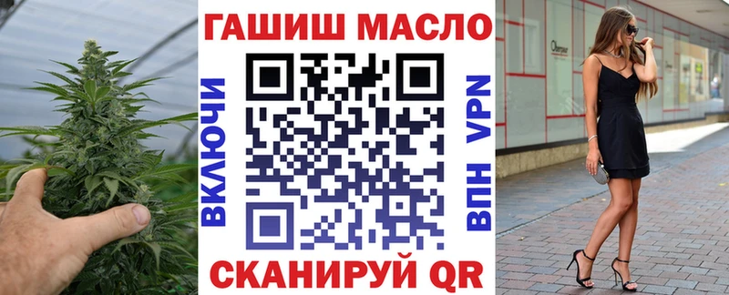 Дистиллят ТГК THC oil  Купить где  Верхоянск 